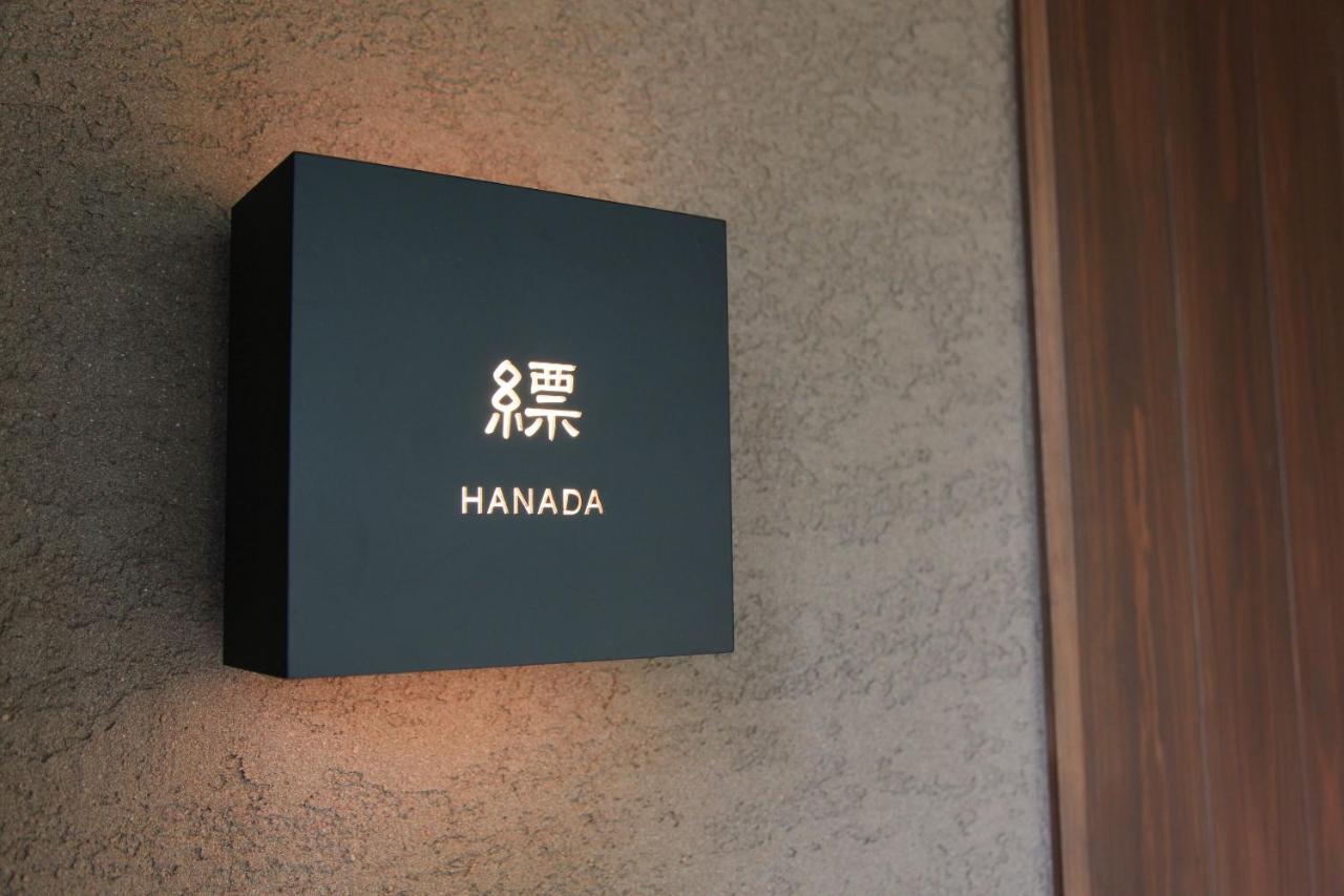 Hotel Oita Kuoritei Kokonoe Exterior foto