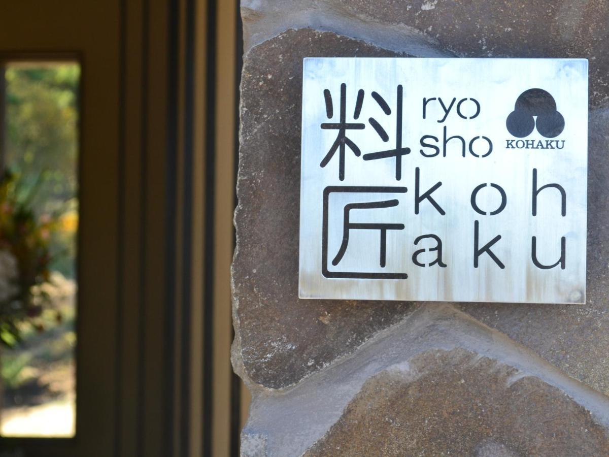 Hotel Oita Kuoritei Kokonoe Exterior foto